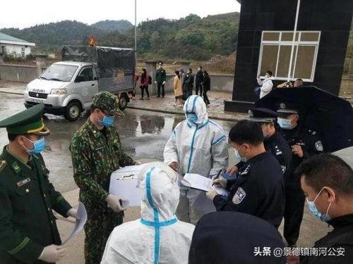 偷渡缅甸最新爆料,偷渡缅甸最新动态，揭秘非法跨境背后的黑暗真相  第3张